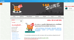 Desktop Screenshot of 142sure.com